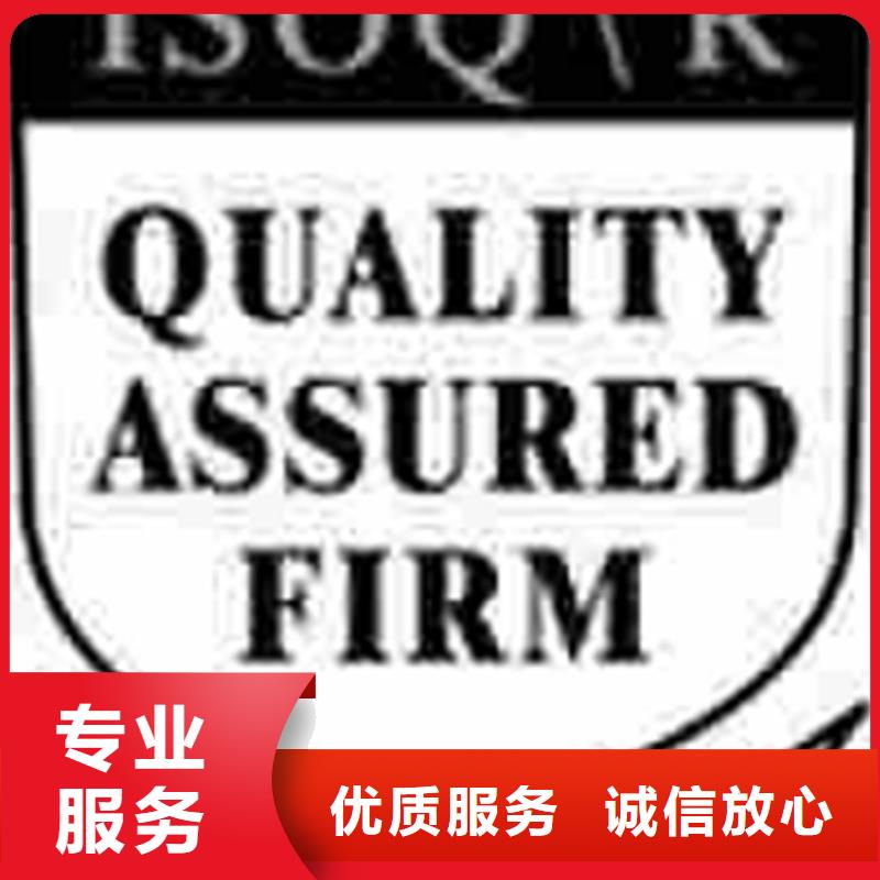 ISO9001认证机构优惠