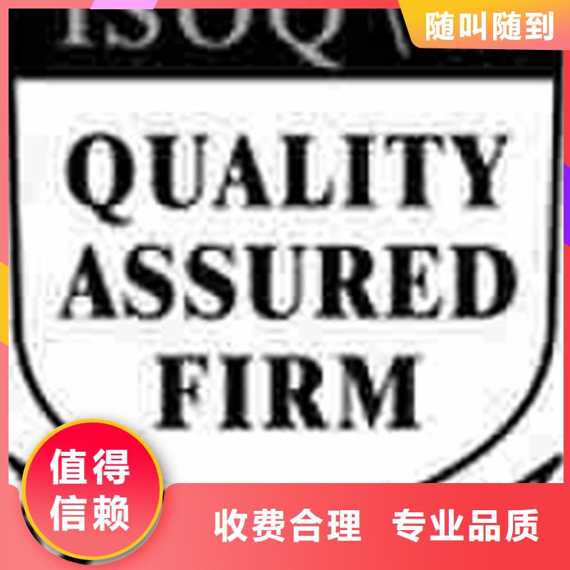 ISO10012认证审核简单