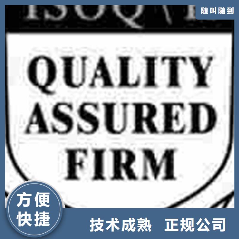 ISO9001认证机构 费用 短