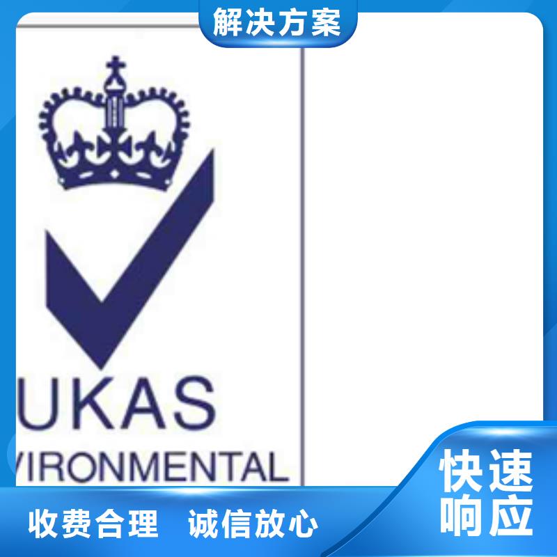 ISO10012认证 公司百科