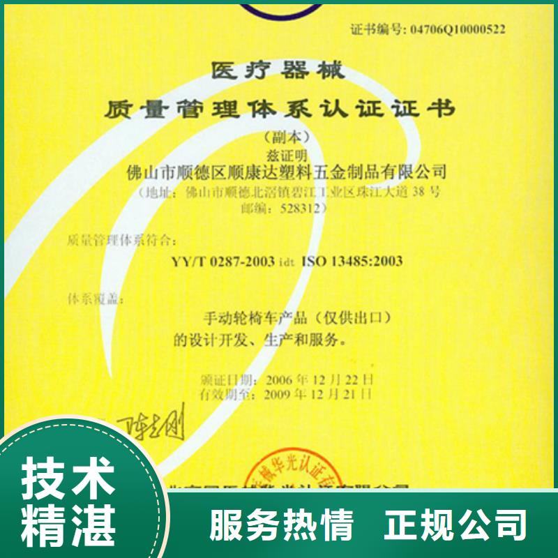 深圳市燕罗街道绿色建材产品认证周期一价全含