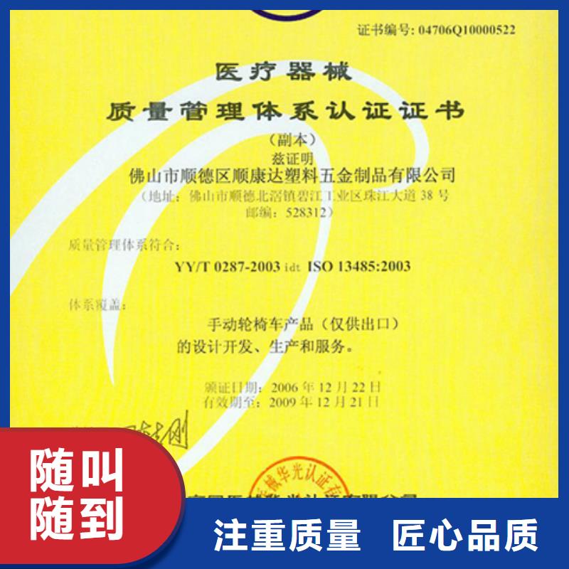 ISO50001能源认证材料快