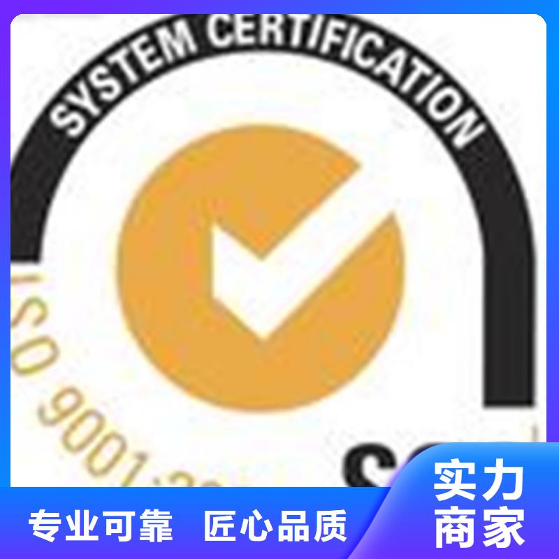 海南省保亭县ISO13485认证时间宽松