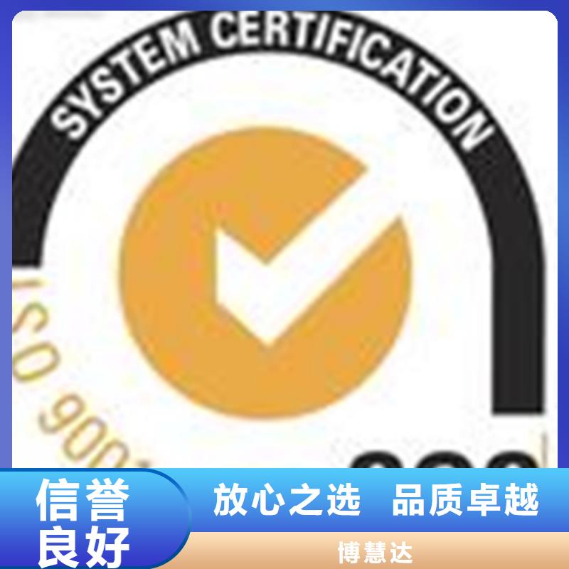 CCRC认证周期公示后付款