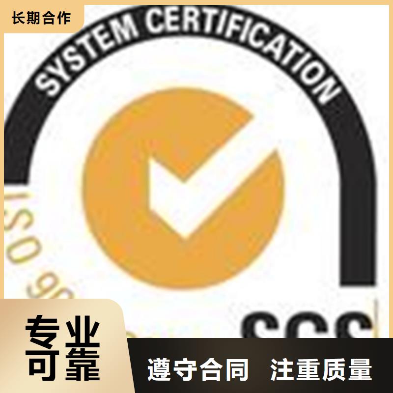 ISO27001认证需要的条件在哪里