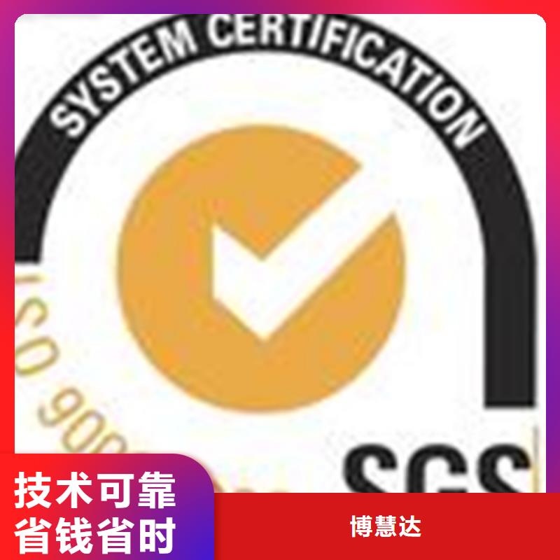 县ISO22000认证省钱不高