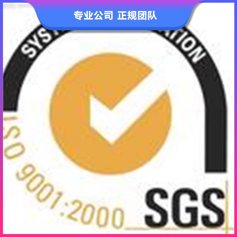 县ISO9000认证要求有几家