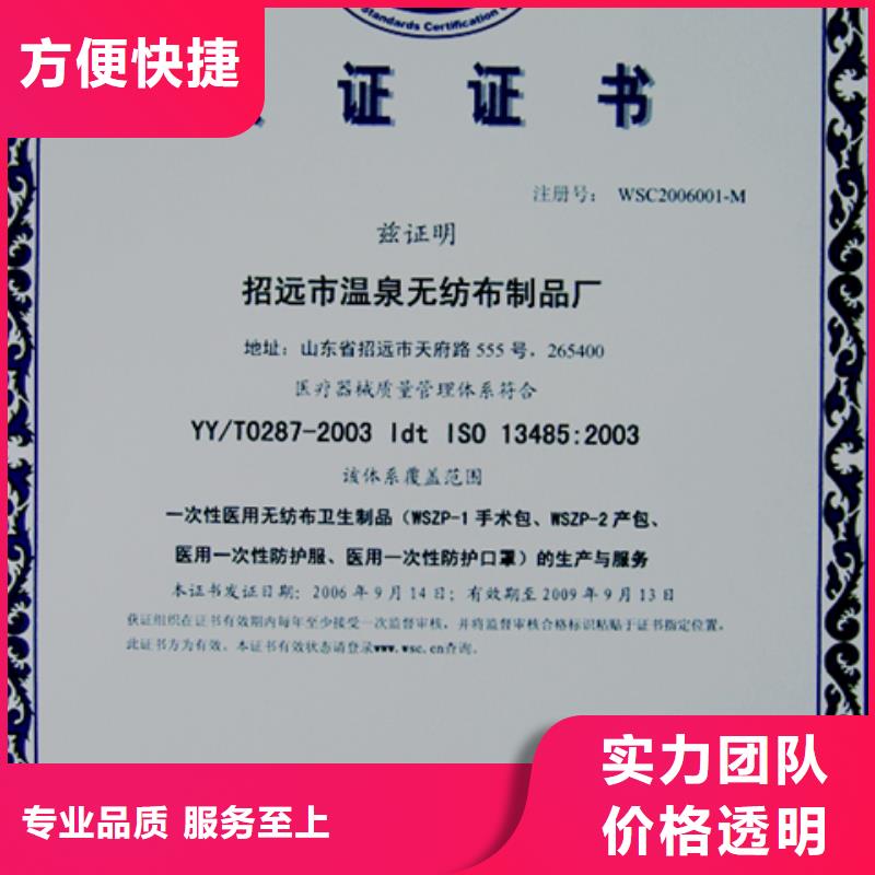 ISO27001认证审核灵活