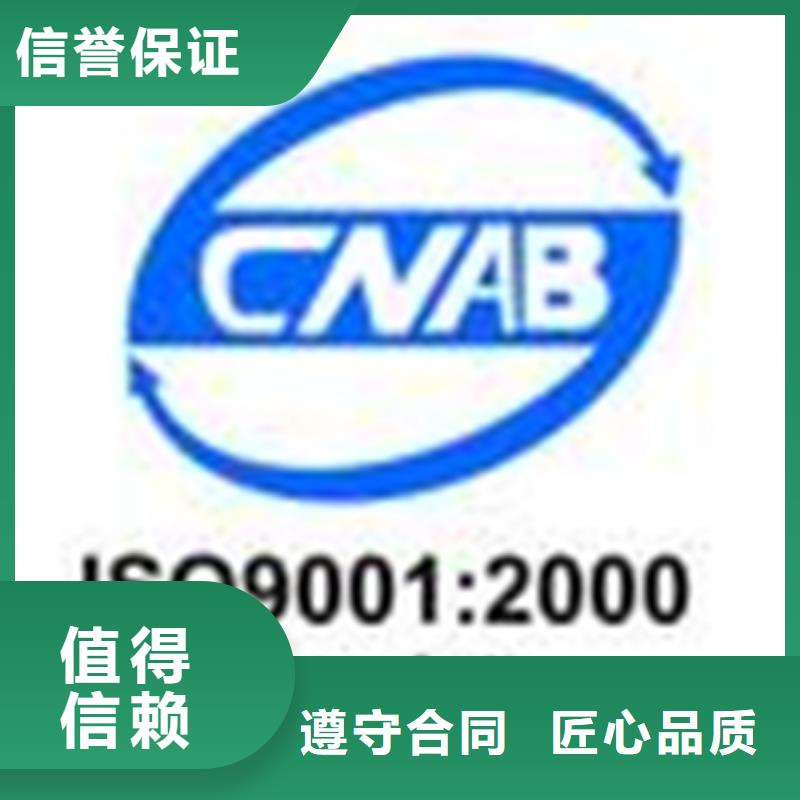 GJB9001C认证审核方便