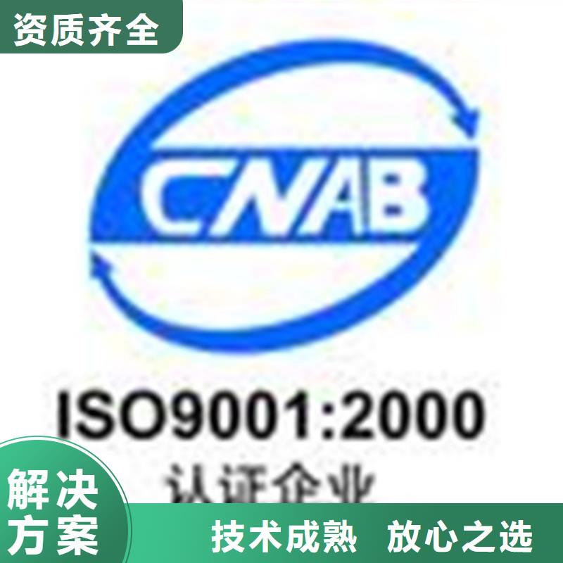 ISO9001认证要求不高