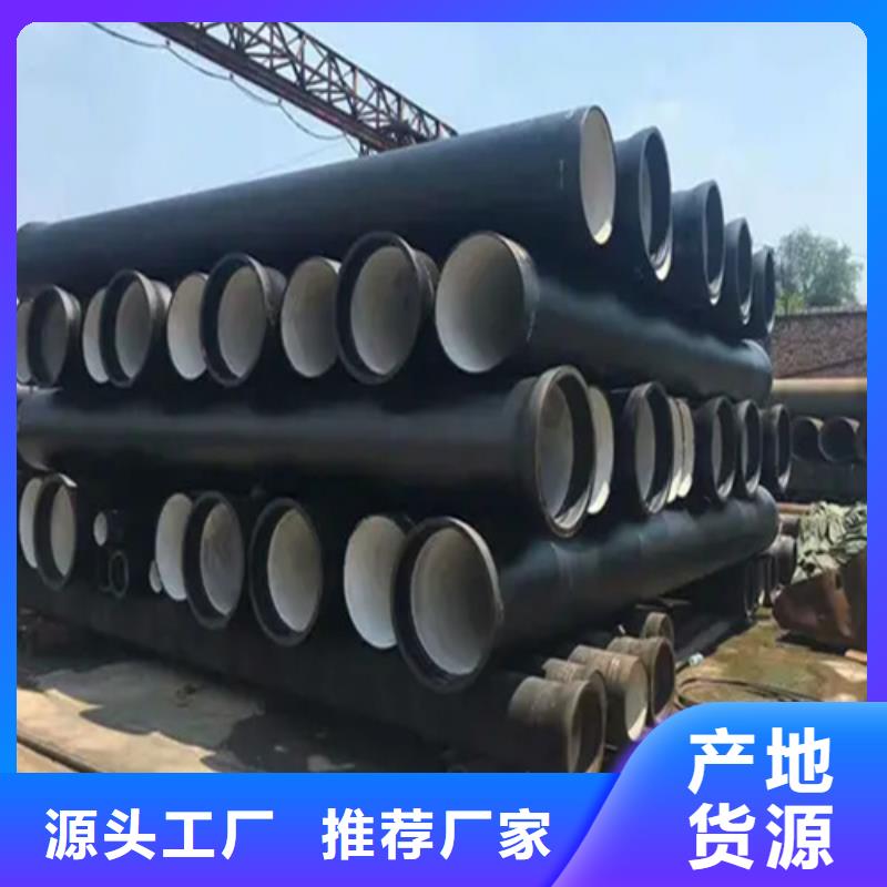 球墨铸铁管Gcr15精密管厂实体厂家