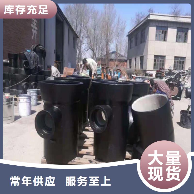 【球墨铸铁管】-【球墨铸铁管】物流配货上门