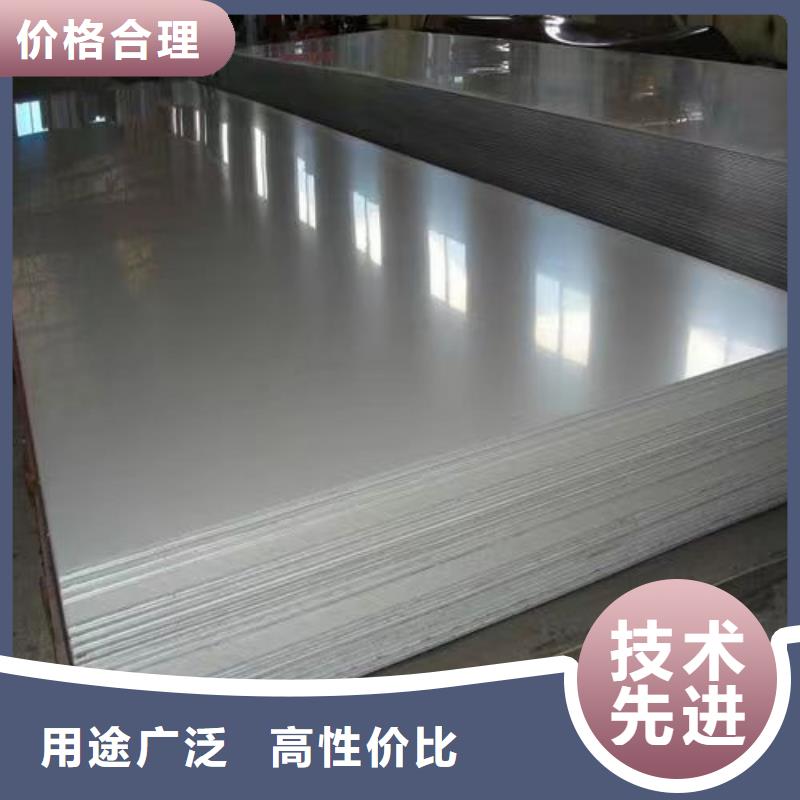 不锈钢板【Gcr15精密管厂家】厂家批发价
