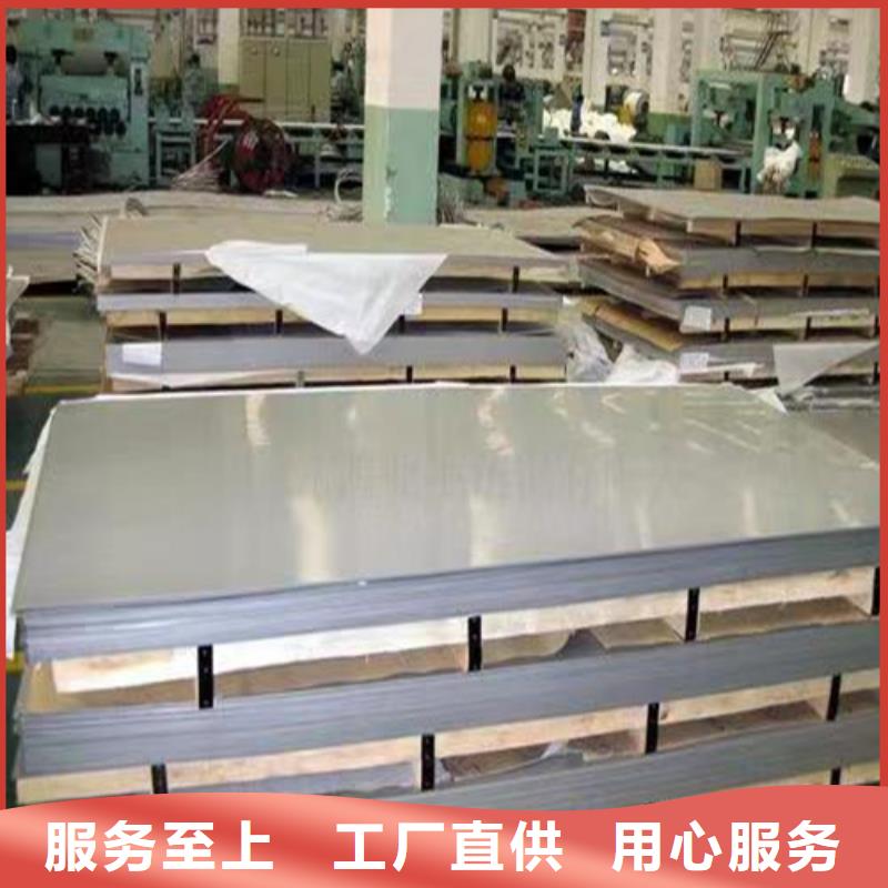 不锈钢板-Gcr15精密管价格质量牢靠