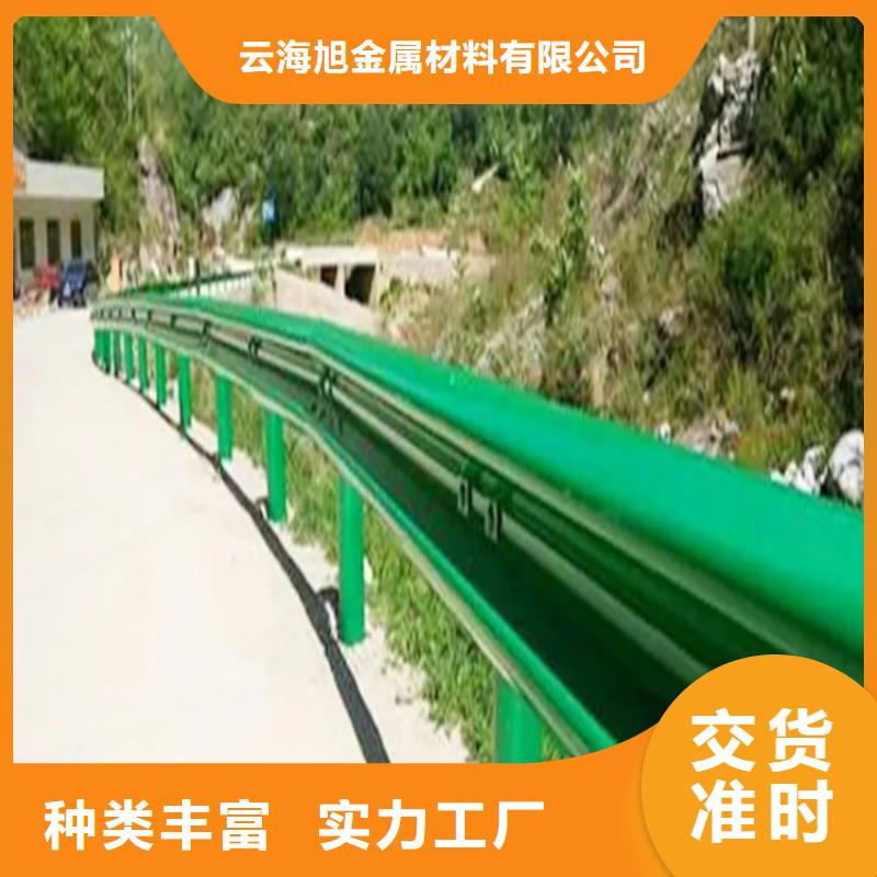 波形防撞护栏道路护栏拒绝差价