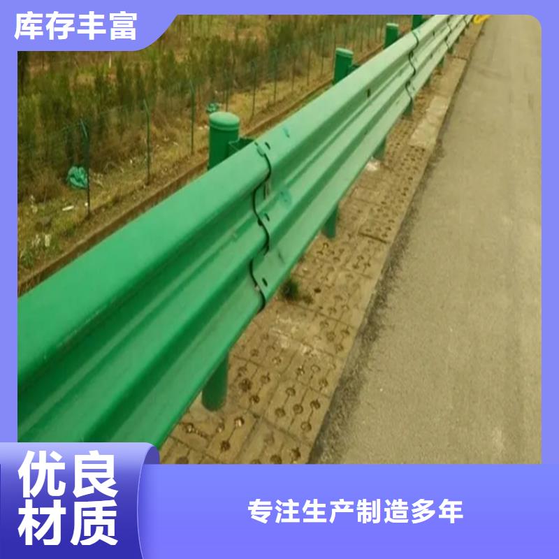 波形防撞护栏,防撞护栏快速报价