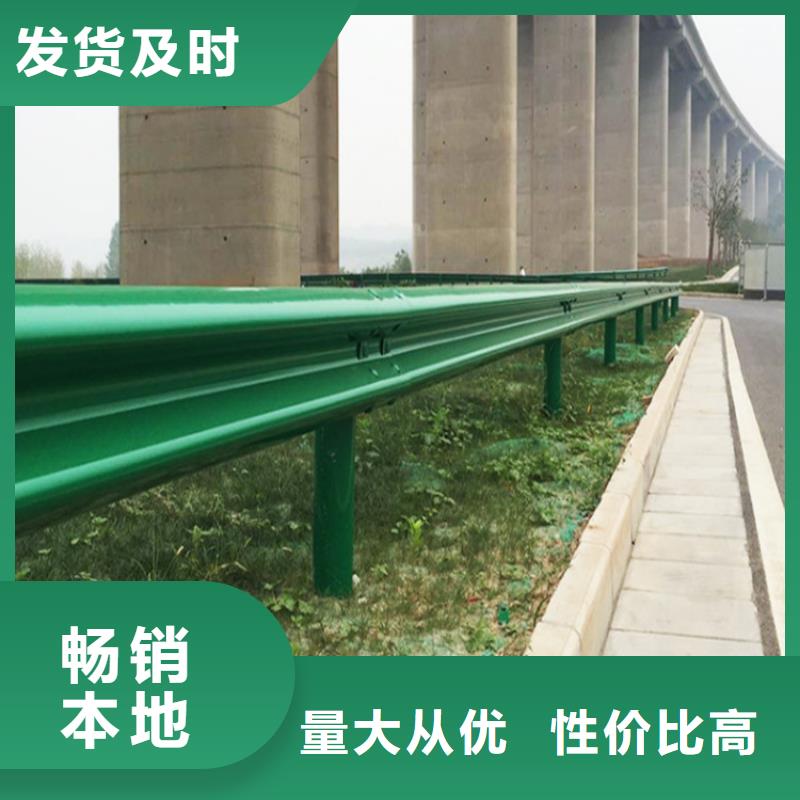 波形防撞护栏道路护栏48小时发货