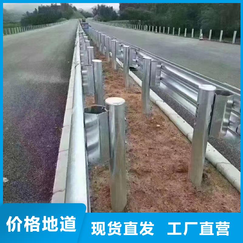 波形公路护栏