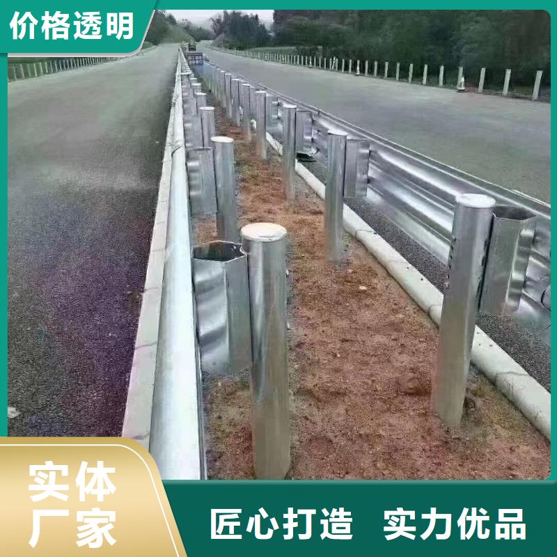 波形护栏
标志牌标志杆
乡村安保防护栏
生命安全防护栏
高速公路护栏
波形护栏板
波形护栏
三波波形护栏
波形护栏安装
波形护栏立柱
波形梁防撞护栏
波形公路护栏
高速护栏板企业-经营丰富