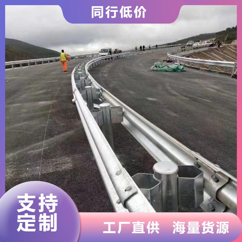 波形护栏
标志牌标志杆
乡村安保防护栏
生命安全防护栏
高速公路护栏
波形护栏板
波形护栏
三波波形护栏
波形护栏安装
波形护栏立柱
波形梁防撞护栏
波形公路护栏
高速护栏板厂家售后服务热线