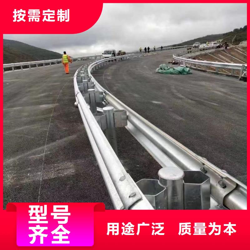 波形护栏
标志牌标志杆
乡村安保防护栏
生命安全防护栏
高速公路护栏
波形护栏板
波形护栏
三波波形护栏
波形护栏安装
波形护栏立柱
波形梁防撞护栏
波形公路护栏
高速护栏板定做-波形护栏
标志牌标志杆
乡村安保防护栏
生命安全防护栏
高速公路护栏
波形护栏板
波形护栏
三波波形护栏
波形护栏安装
波形护栏立柱
波形梁防撞护栏
波形公路护栏
高速护栏板厂