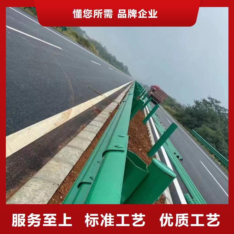 波形护栏
标志牌标志杆
乡村安保防护栏
生命安全防护栏
高速公路护栏
波形护栏板
波形护栏
三波波形护栏
波形护栏安装
波形护栏立柱
波形梁防撞护栏
波形公路护栏
高速护栏板厂家-只为制造精品