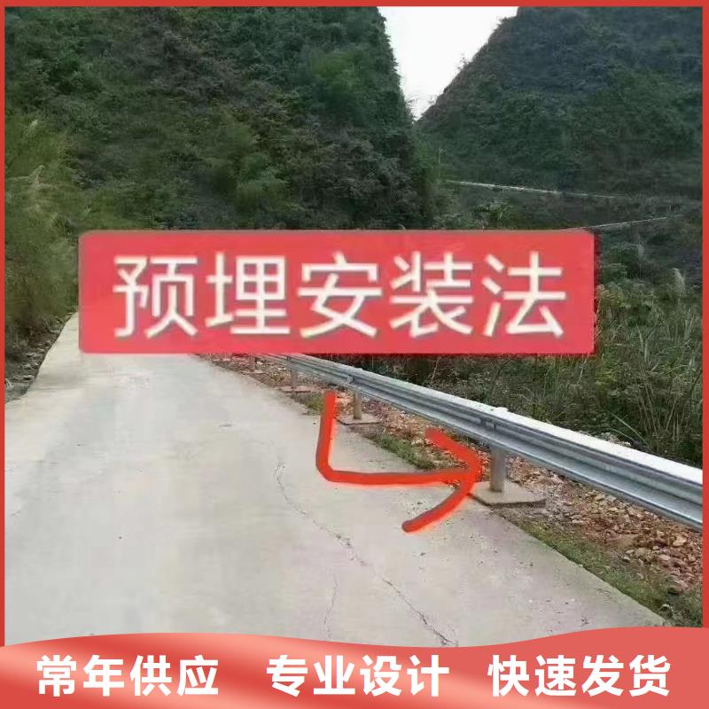 护栏乡村公路护栏板好产品有口碑