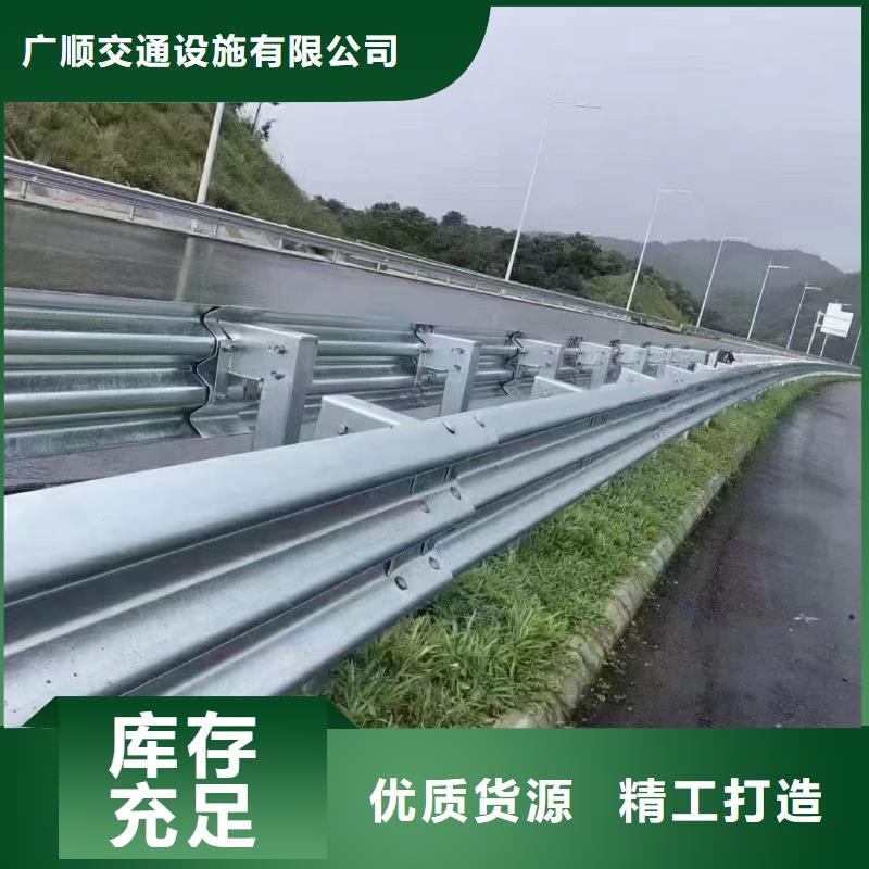 波形护栏
标志牌标志杆
乡村安保防护栏
生命安全防护栏
高速公路护栏
波形护栏板
波形护栏
三波波形护栏
波形护栏安装
波形护栏立柱
波形梁防撞护栏
波形公路护栏
高速护栏板厂家-报价