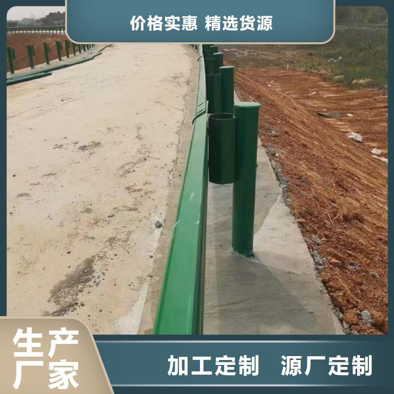 护栏-高速公路护栏源头厂家来图定制