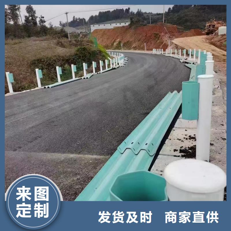 护栏公路护栏板批发商