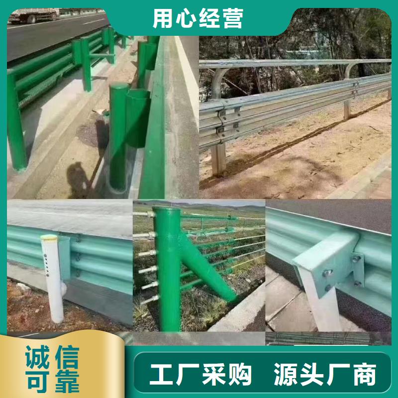 【护栏】标志牌标志杆厂家使用方法