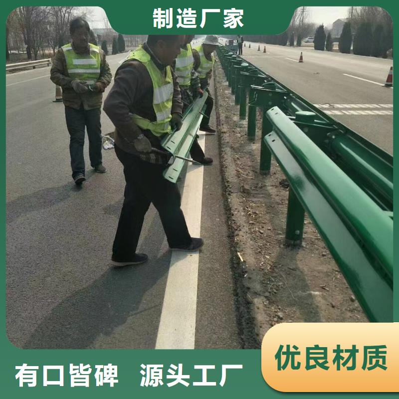 #波形护栏
标志牌标志杆
乡村安保防护栏
生命安全防护栏
高速公路护栏
波形护栏板
波形护栏
三波波形护栏
波形护栏安装
波形护栏立柱
波形梁防撞护栏
波形公路护栏
高速护栏板#出货快