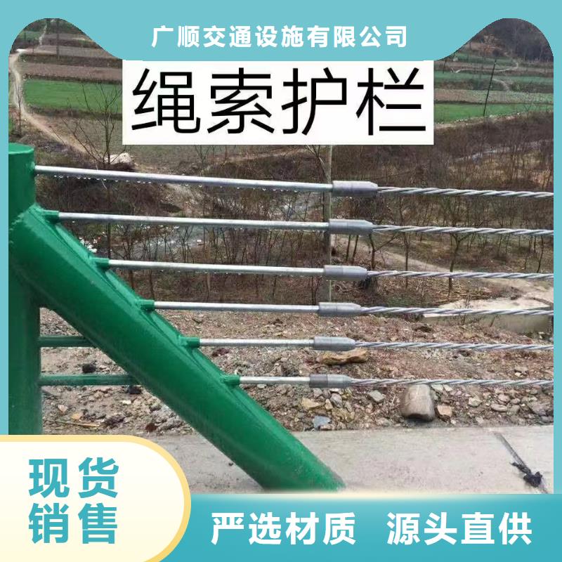 波形护栏
标志牌标志杆
乡村安保防护栏
生命安全防护栏
高速公路护栏
波形护栏板
波形护栏
三波波形护栏
波形护栏安装
波形护栏立柱
波形梁防撞护栏
波形公路护栏
高速护栏板认准实力工厂