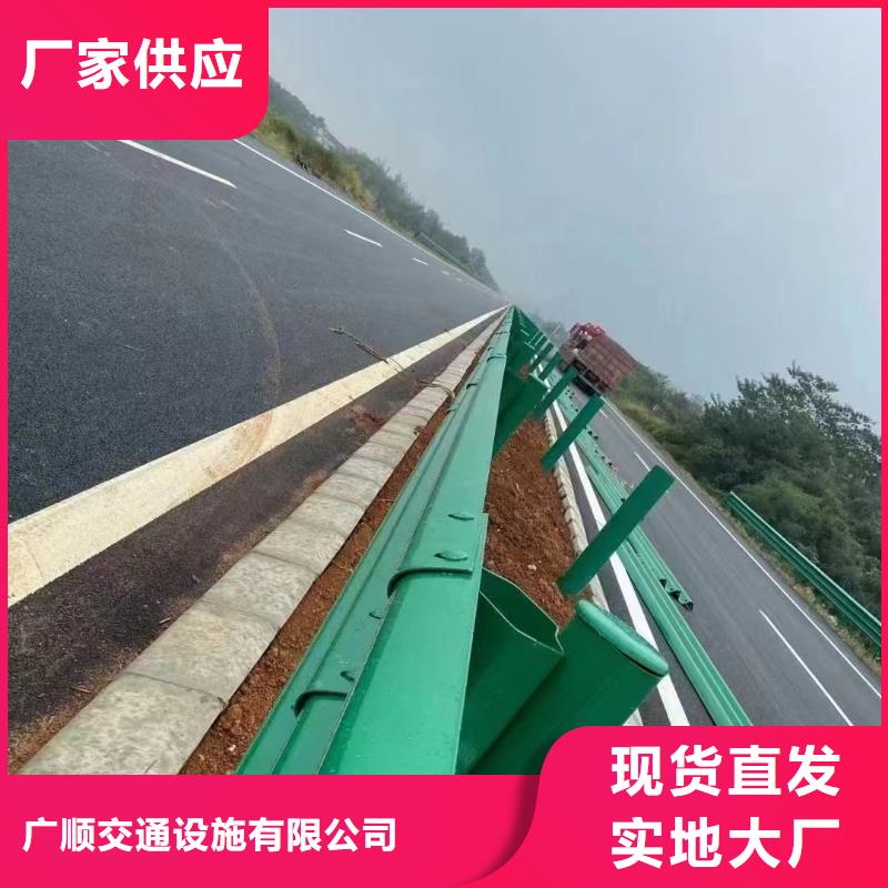 护栏高速公路护栏品质无所畏惧