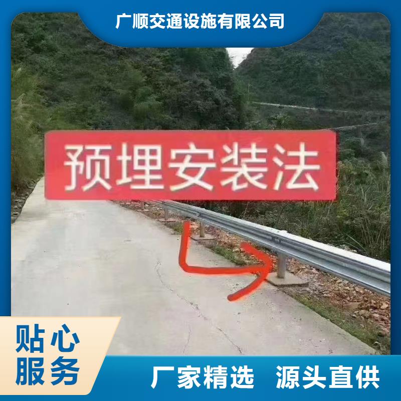 护栏波形护栏安装厂家产地工厂