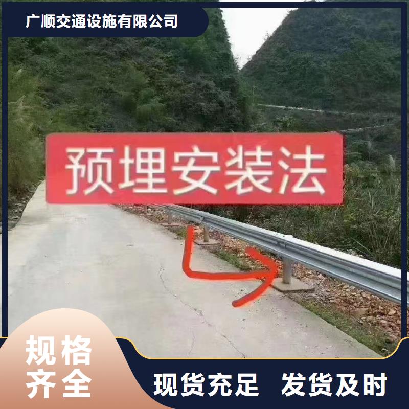 波形护栏
标志牌标志杆
乡村安保防护栏
生命安全防护栏
高速公路护栏
波形护栏板
波形护栏
三波波形护栏
波形护栏安装
波形护栏立柱
波形梁防撞护栏
波形公路护栏
高速护栏板质检合格