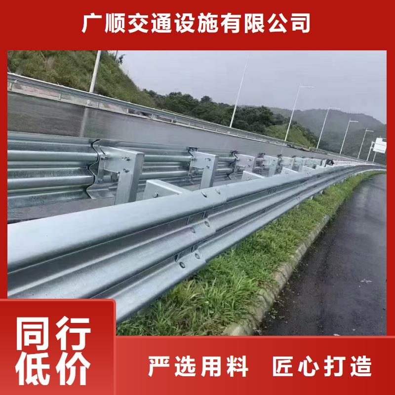 波形护栏
标志牌标志杆
乡村安保防护栏
生命安全防护栏
高速公路护栏
波形护栏板
波形护栏
三波波形护栏
波形护栏安装
波形护栏立柱
波形梁防撞护栏
波形公路护栏
高速护栏板厂家-生产销售一体