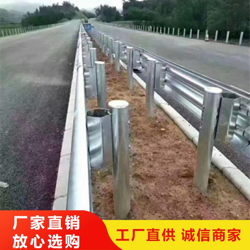 波形公路护栏