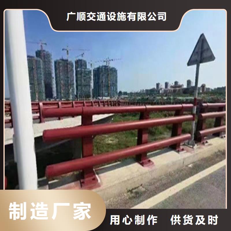 购买高速护栏板联系广顺交通设施有限公司