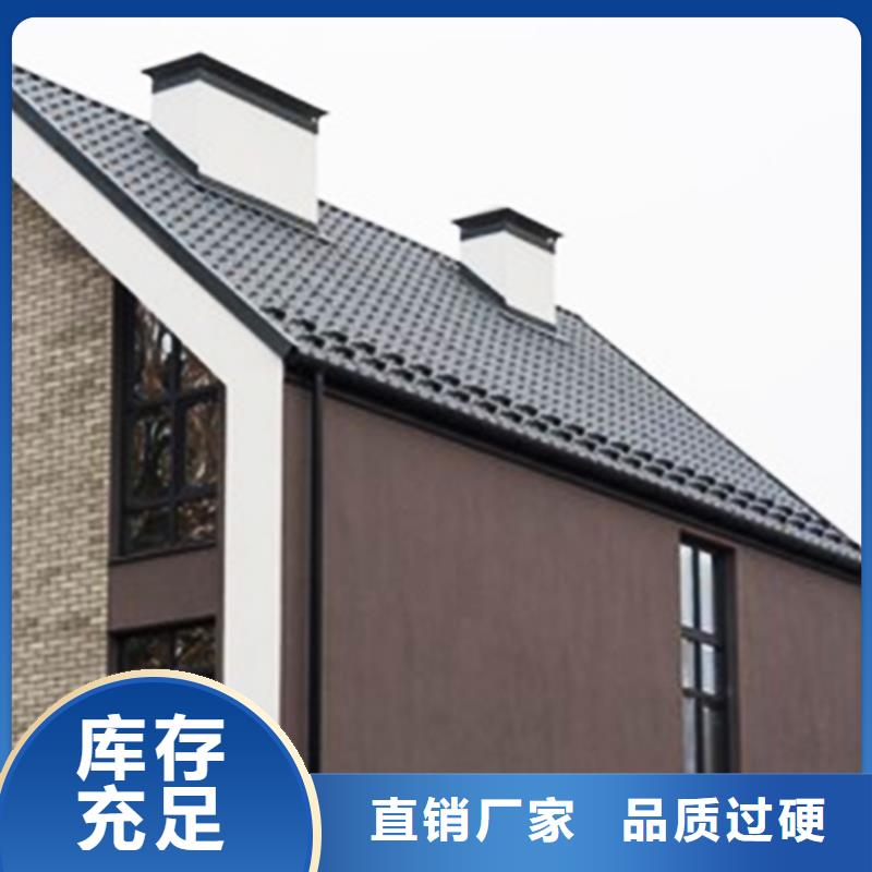 天沟-金属落水系统极速发货