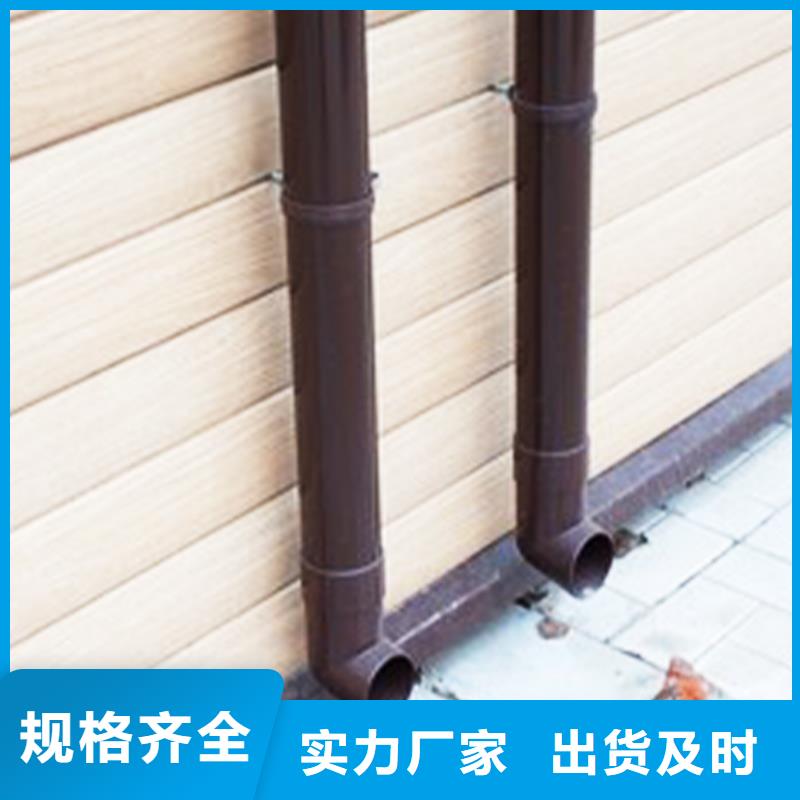 天沟-【PVC雨水管】大量现货供应