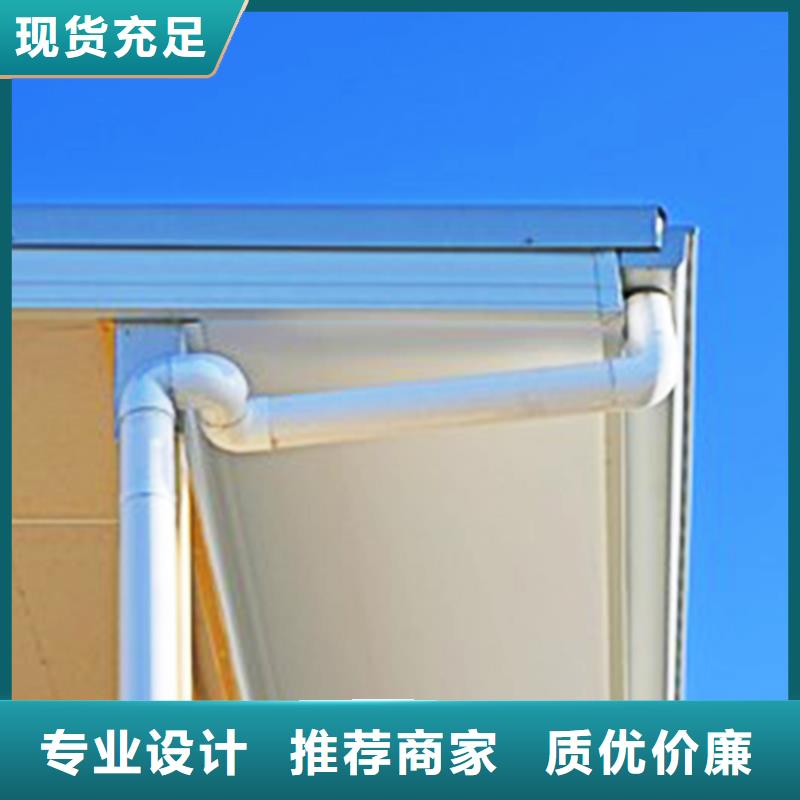 【天沟】雨水管一件也发货