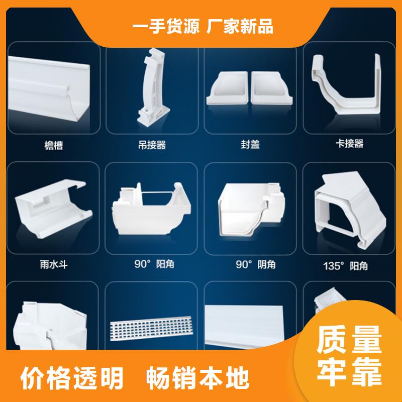 檐沟_成品天沟真实拍摄品质可靠