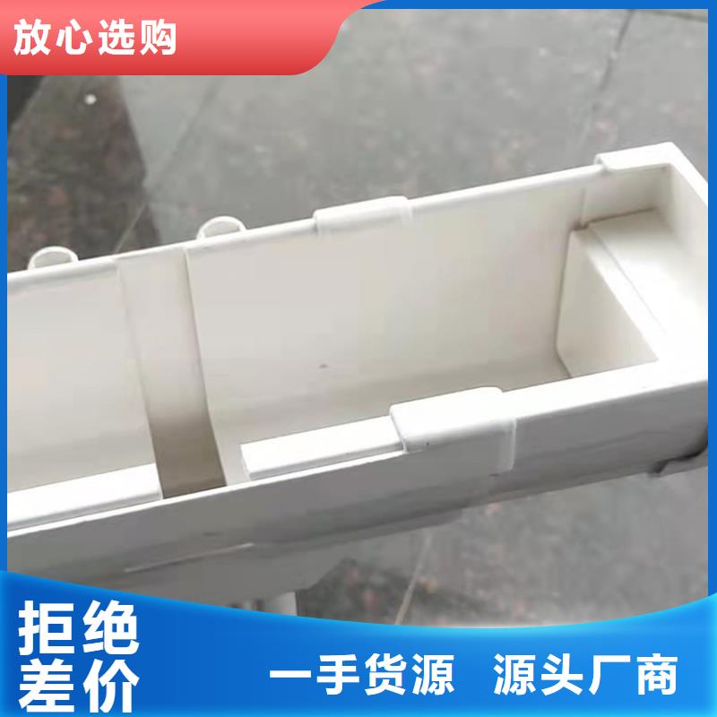 檐槽方形雨水管实力优品