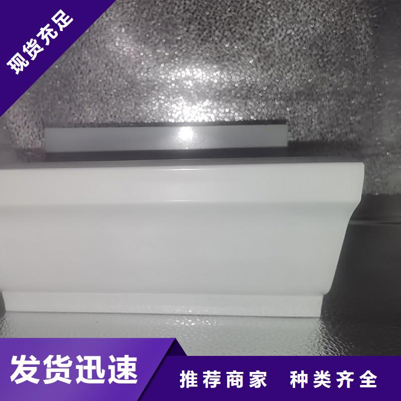 檐槽雨水管卓越品质正品保障