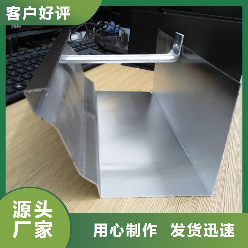 檐槽方形雨水管严选用料