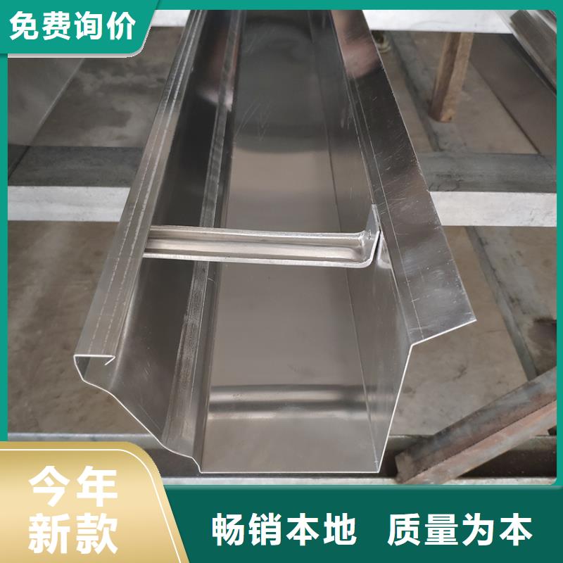 檐槽 铝合金成品天沟源头采购