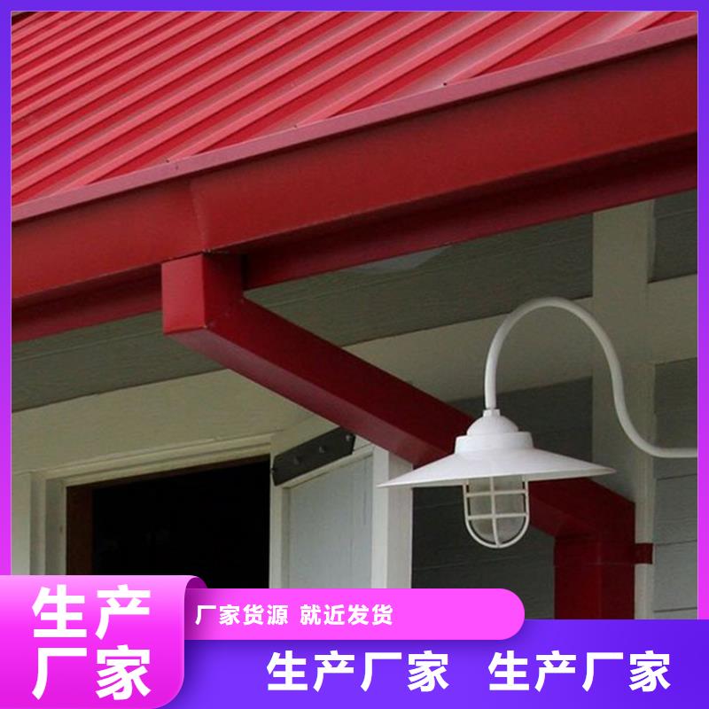 天沟【方形雨水管】一站式采购方便省心