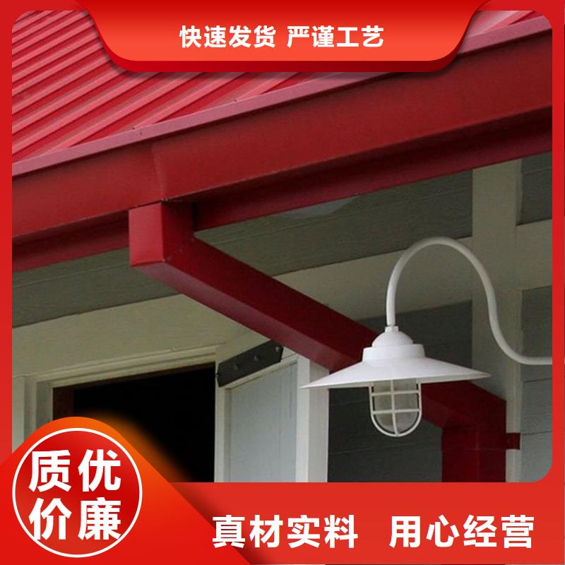 【天沟】铝合金雨水槽全新升级品质保障