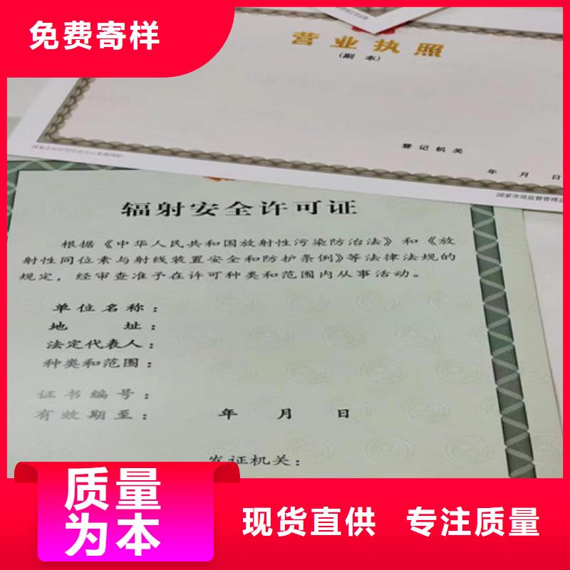 批发制作营业执照的基地